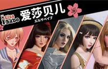 爱莎贝儿 ElsaBabe品牌将在2021CJFM手办模型专区亮相