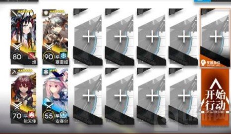 明日方舟