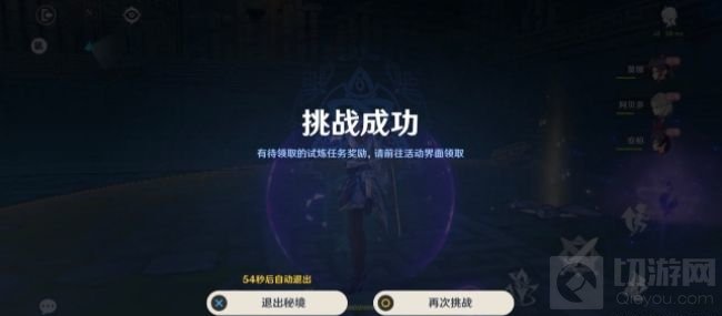 原神