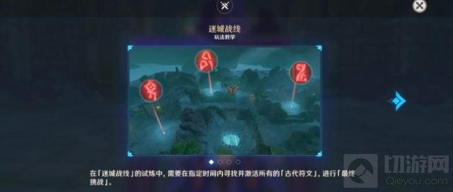原神