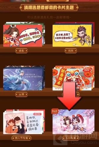 王者荣耀