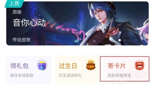 王者荣耀