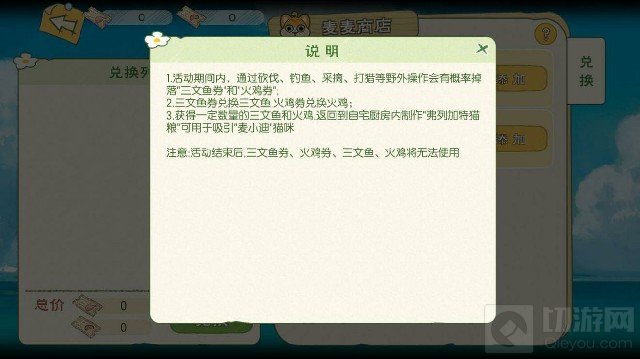 小森生活
