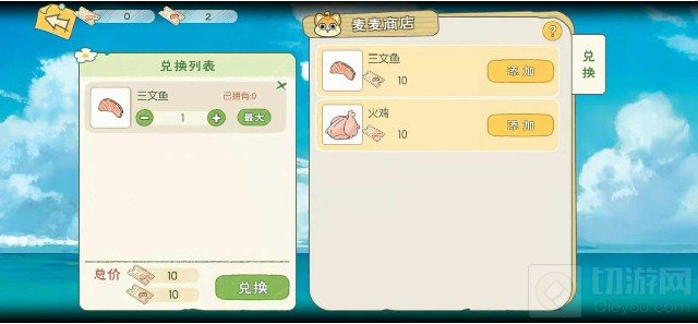 小森生活