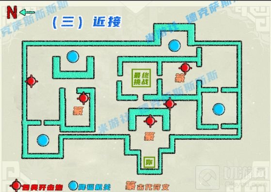 原神