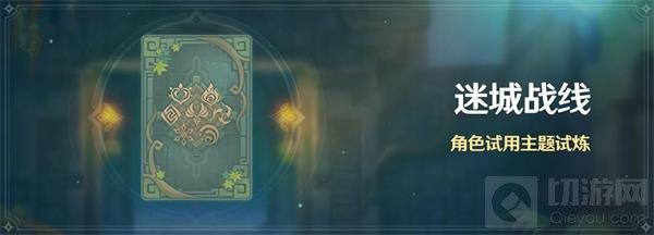 原神