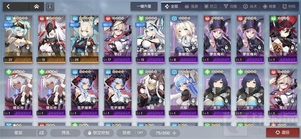 机动战姬聚变
