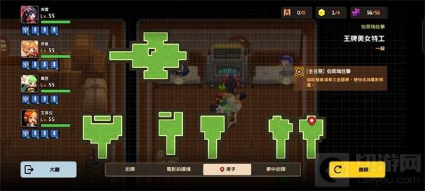 坎公骑冠剑