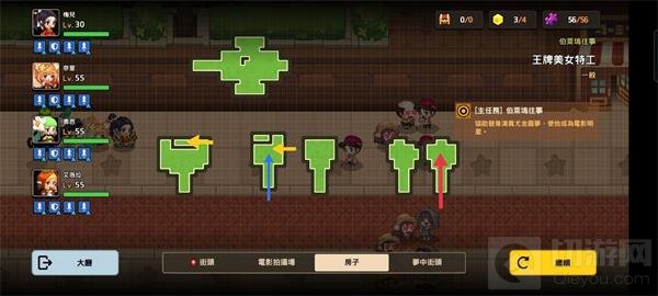 坎公骑冠剑