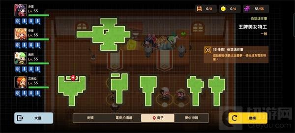 坎公骑冠剑