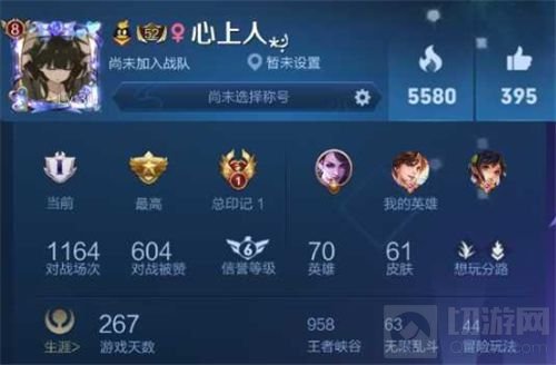 王者荣耀