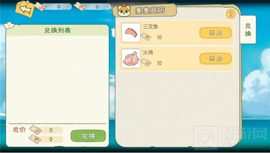 小森生活