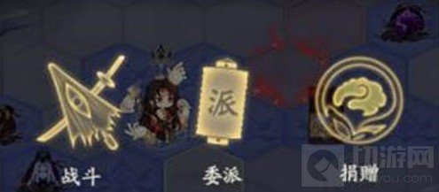阴阳师