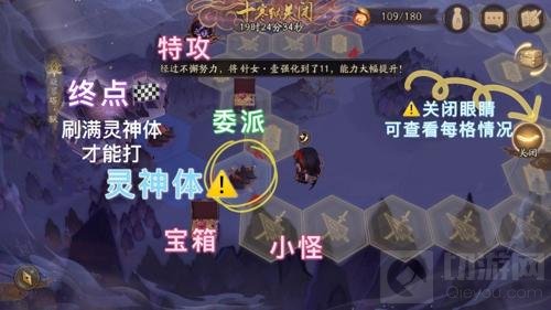 阴阳师