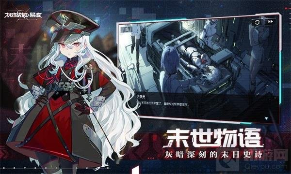 聚变