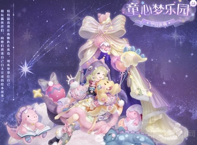 奇迹暖暖