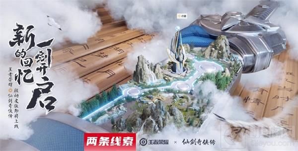 王者荣耀