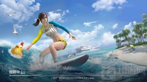 和平精英