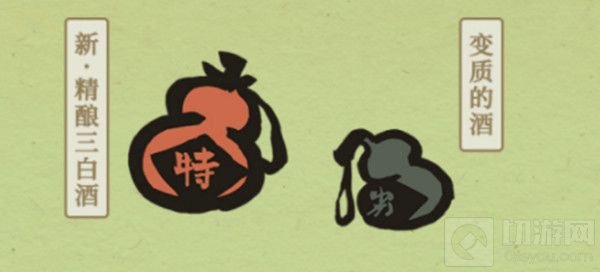 江南百景图