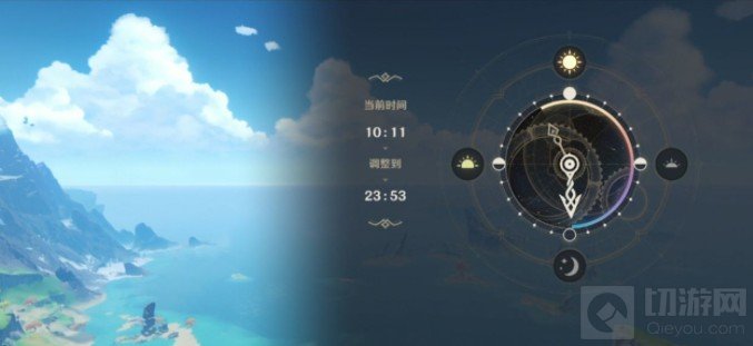 原神