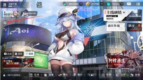 机动战姬