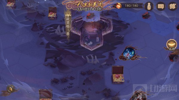 阴阳师