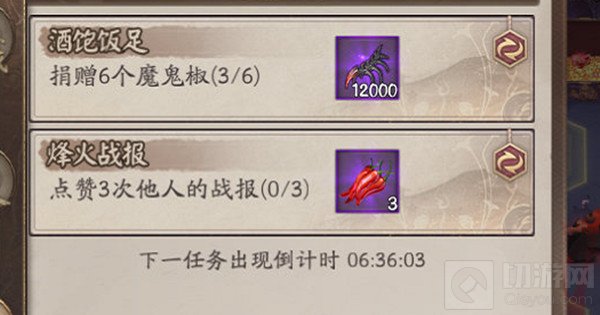 阴阳师