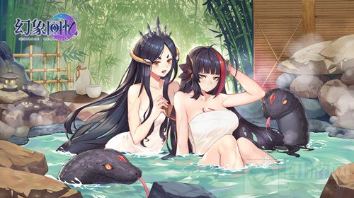 幻象回忆