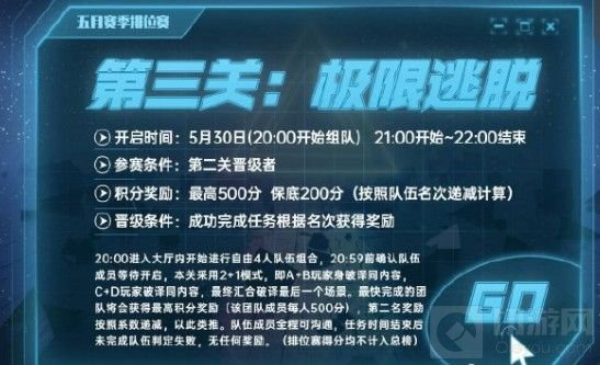 犯罪大师