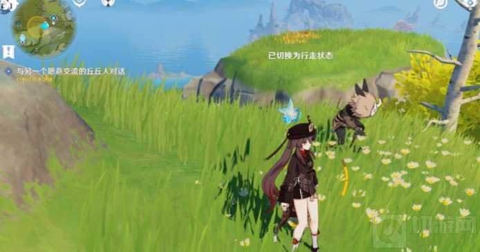 原神