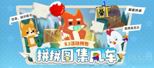 小动物之星
