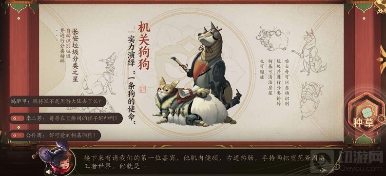 王者荣耀