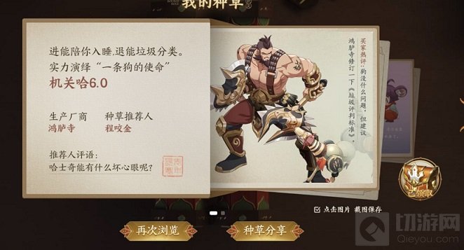 王者荣耀