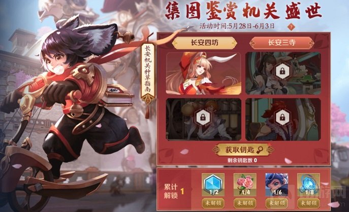 王者荣耀