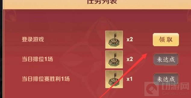 王者荣耀