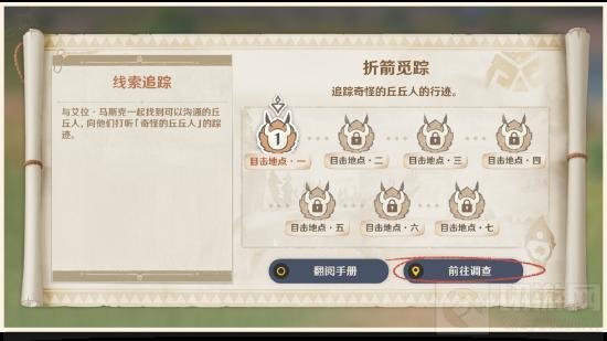 原神