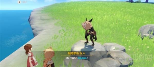 原神