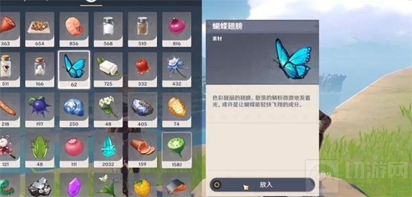 原神