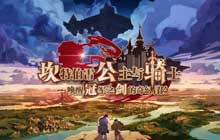 坎公骑冠剑守护者等级怎么提升 守护者等级经验所需表攻略