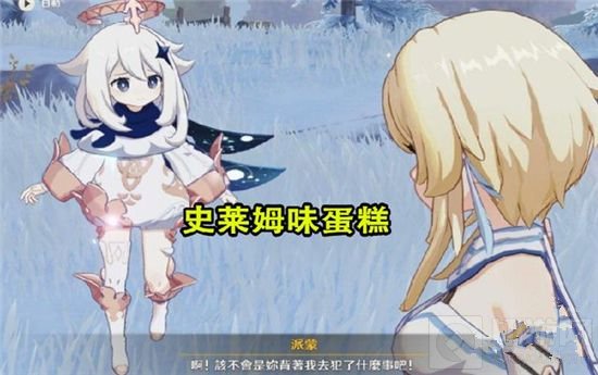原神