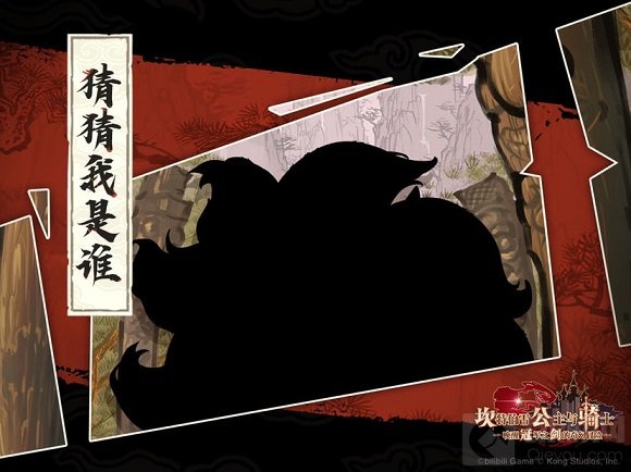 坎公骑冠剑
