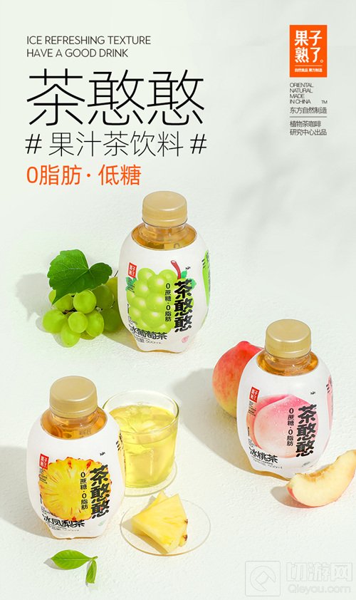 菓子熟了食品有限公司确认参展2021ChinaJoy潮品馆