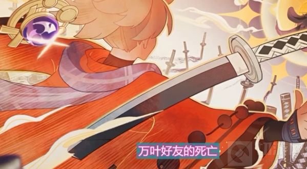 原神枫原万叶传说任务攻略 寻风之章第二幕任务宝箱位置