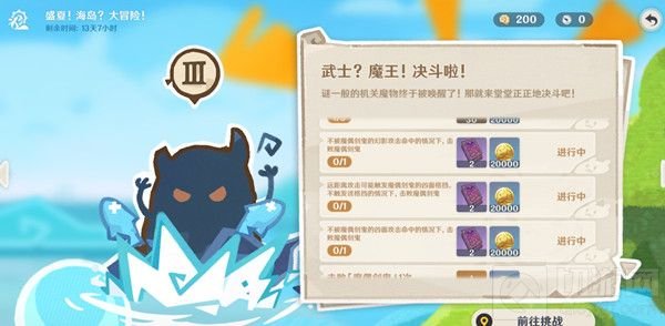 原神魔偶剑鬼任务完成方法 魔偶剑鬼幻影攻击躲避方法介绍