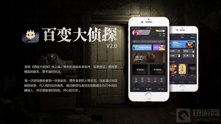百变大侦探粽子之争凶手是谁 粽子之争剧本杀真相答案解析
