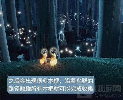 光遇集结季最后一个任务怎么完成 集结季最后一个任务攻略