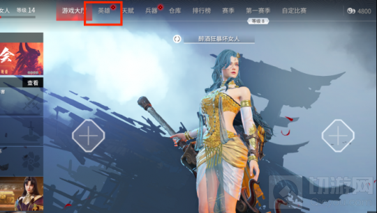 永劫无间捏脸数据怎么导入 永劫无间迦南胡桃捏脸数据库