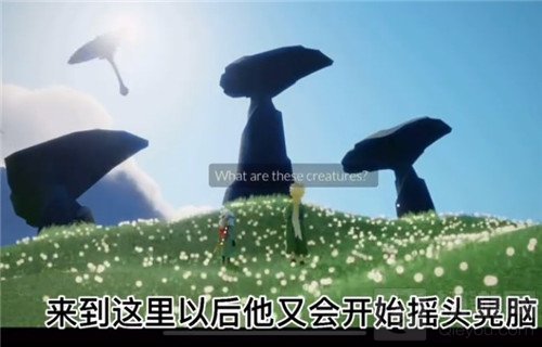 光遇小王子季第三个任务怎么完成 研究钟塔遗迹任务流程