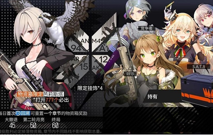 少女前线碧海秘闻打捞攻略 2021碧海秘闻全关卡打捞流程