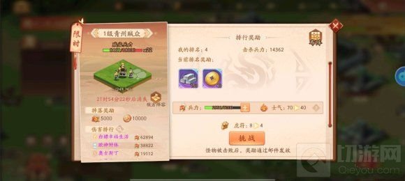 少年三国志2逐鹿天下石料怎么得 逐鹿天下石料快速获取方法